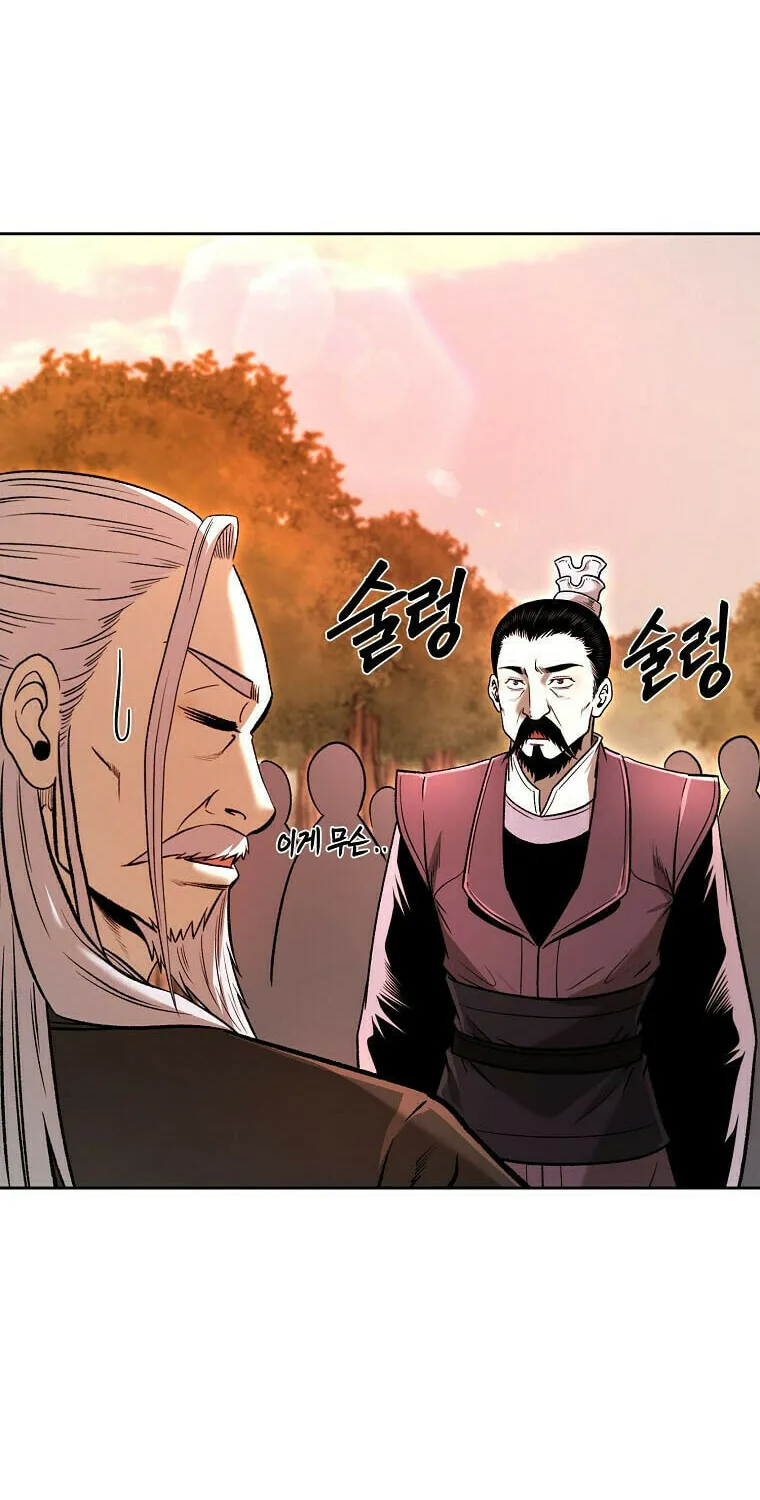 Read Demon in Mount Hua chapter 49 image 4 on Lezhin