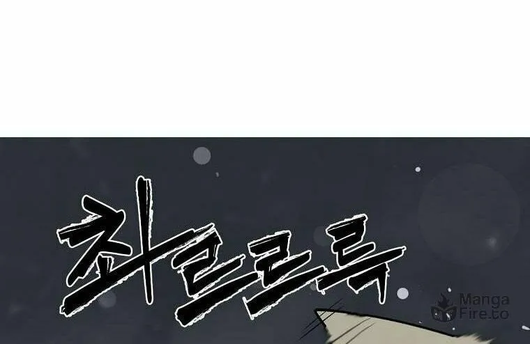Read Demon in Mount Hua chapter 5 image 157 on Lezhin