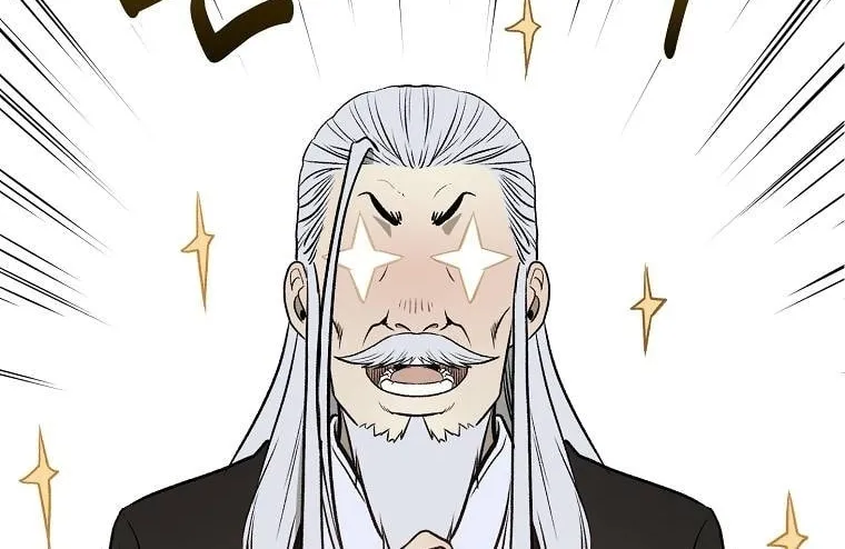 Read Demon in Mount Hua chapter 5 image 19 on Lezhin