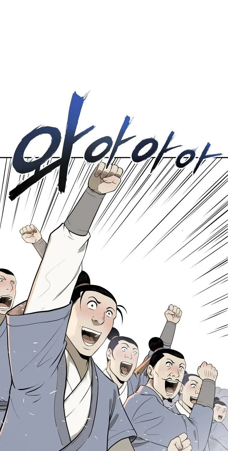 Read Demon in Mount Hua chapter 5 image 54 on Lezhin