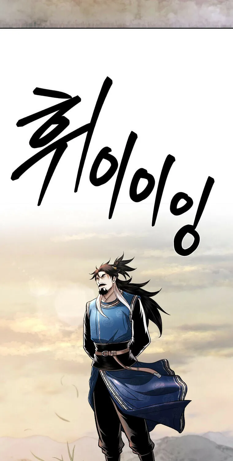 Read Demon in Mount Hua chapter 50 image 2 on Lezhin