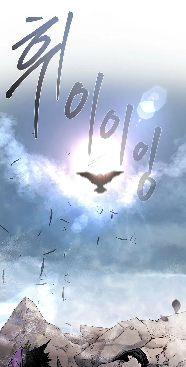 Read Demon in Mount Hua chapter 50 image 87 on Lezhin