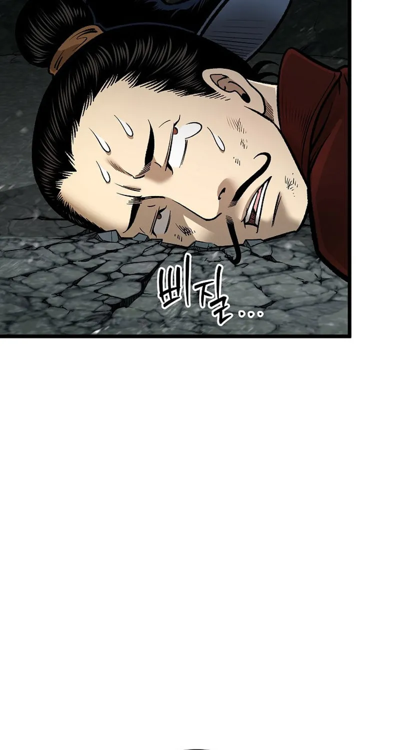 Read Demon in Mount Hua chapter 51 image 124 on Lezhin