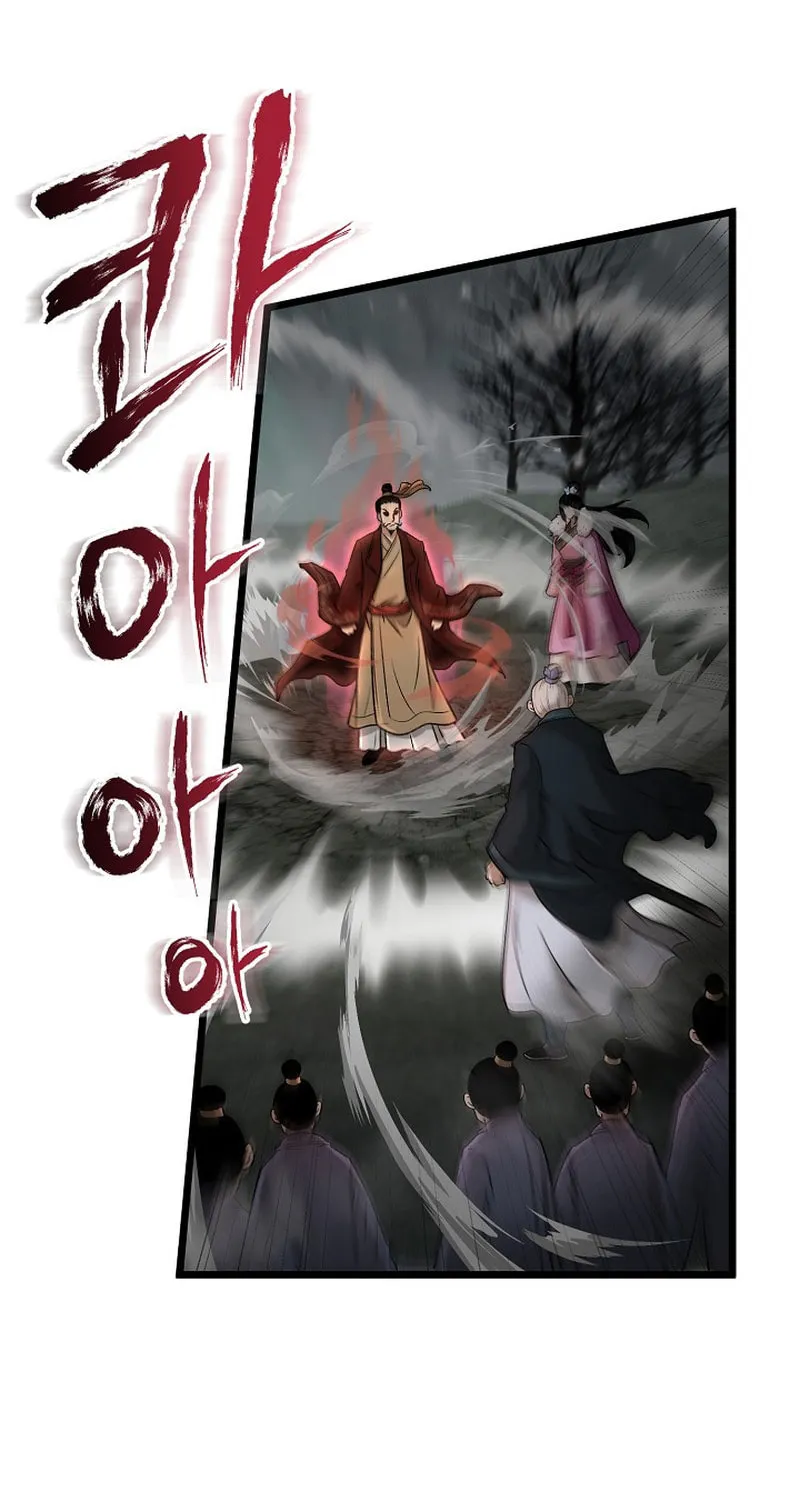 Read Demon in Mount Hua chapter 51 image 6 on Lezhin