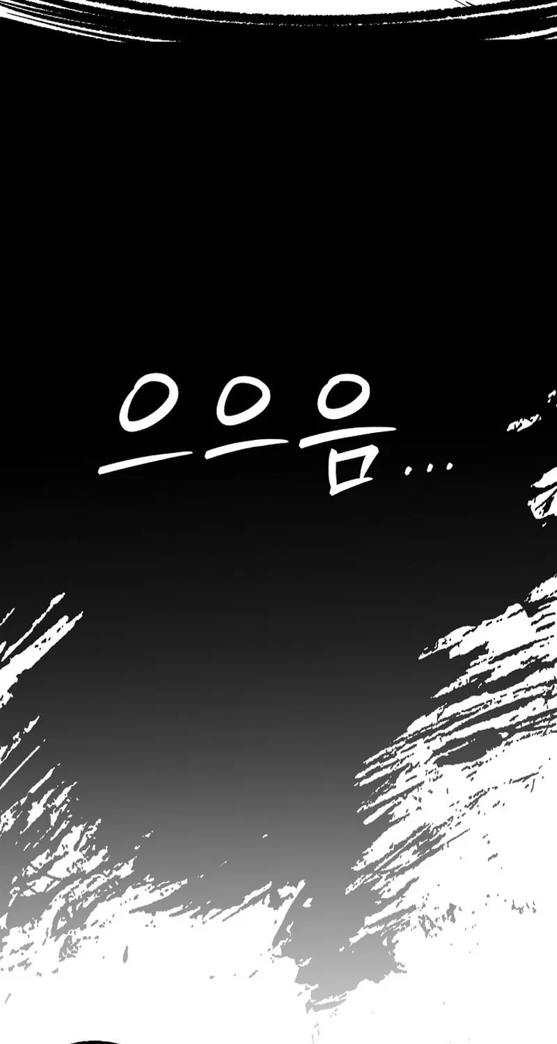 Read Demon in Mount Hua chapter 51 image 72 on Lezhin