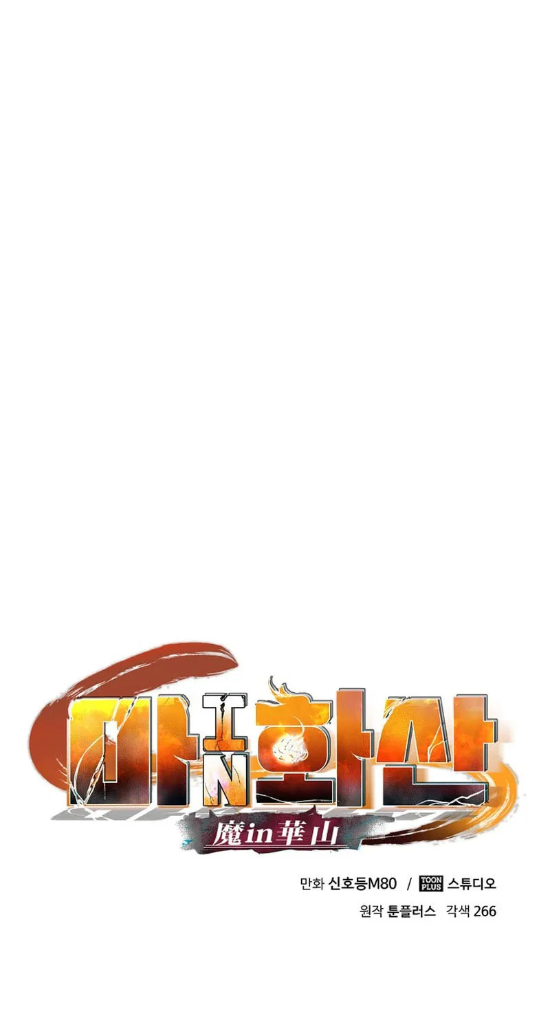 Read Demon in Mount Hua chapter 53 image 30 on Lezhin