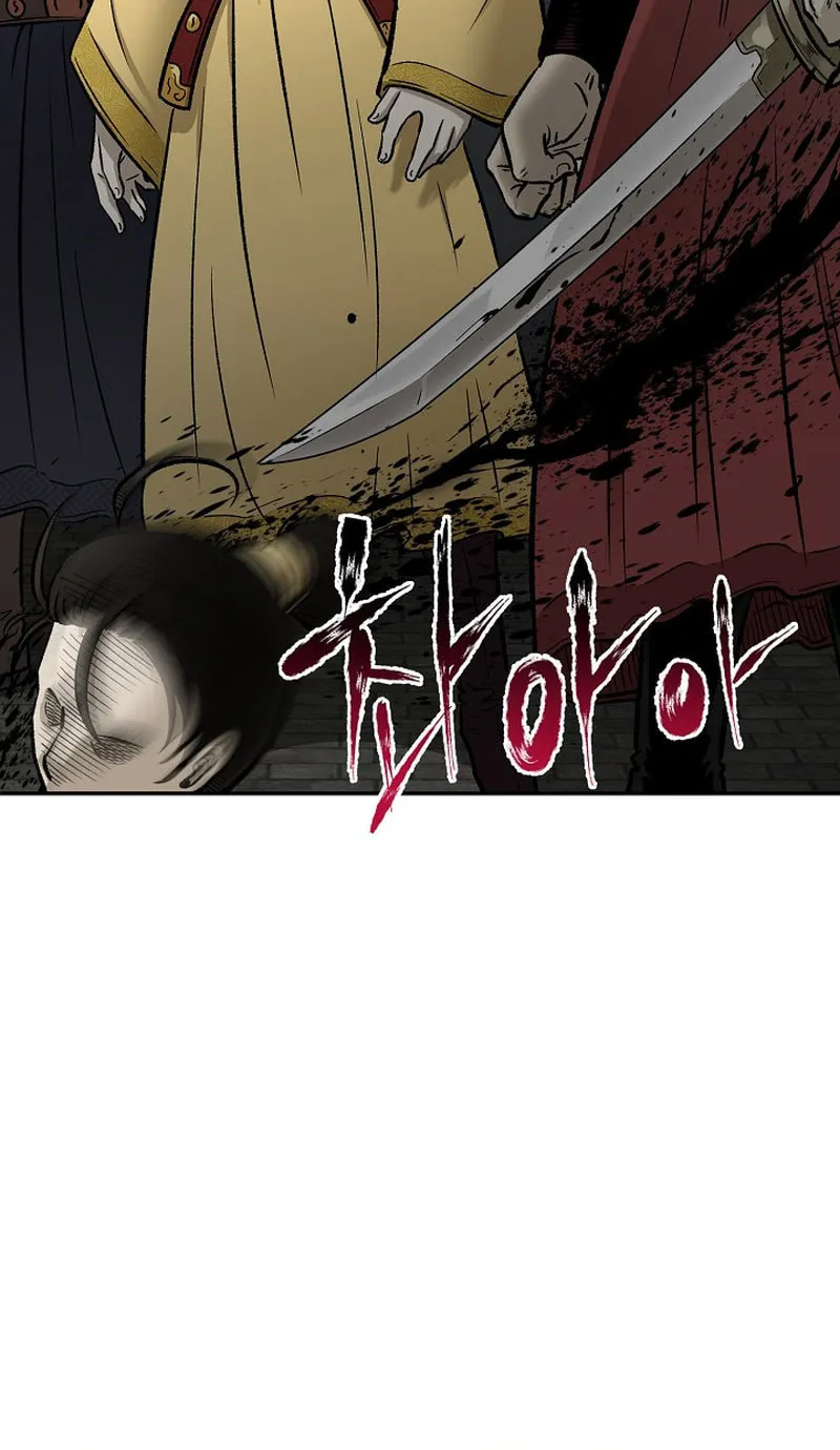 Read Demon in Mount Hua chapter 54 image 108 on Lezhin