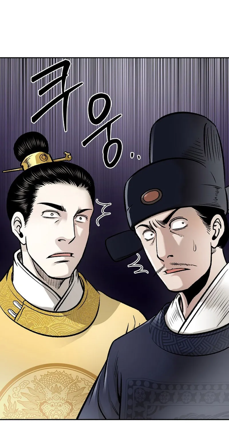 Read Demon in Mount Hua chapter 54 image 65 on Lezhin