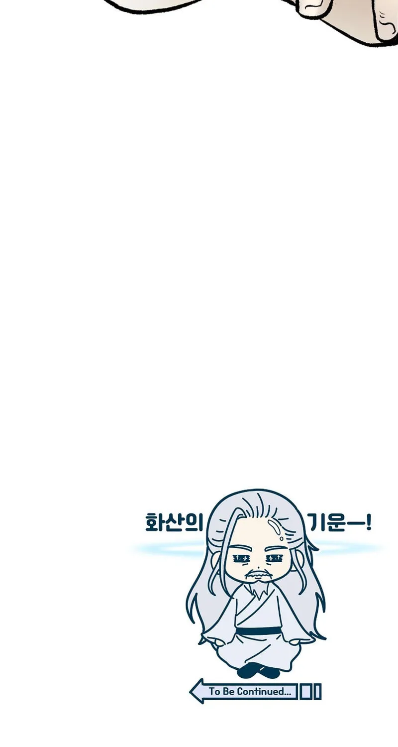 Read Demon in Mount Hua chapter 55 image 123 on Lezhin
