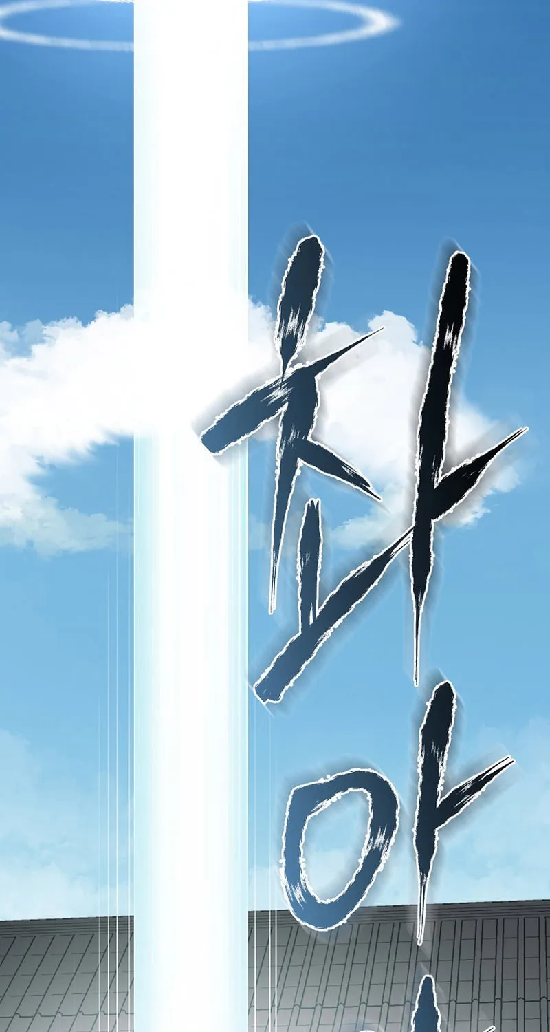 Read Demon in Mount Hua chapter 55 image 62 on Lezhin