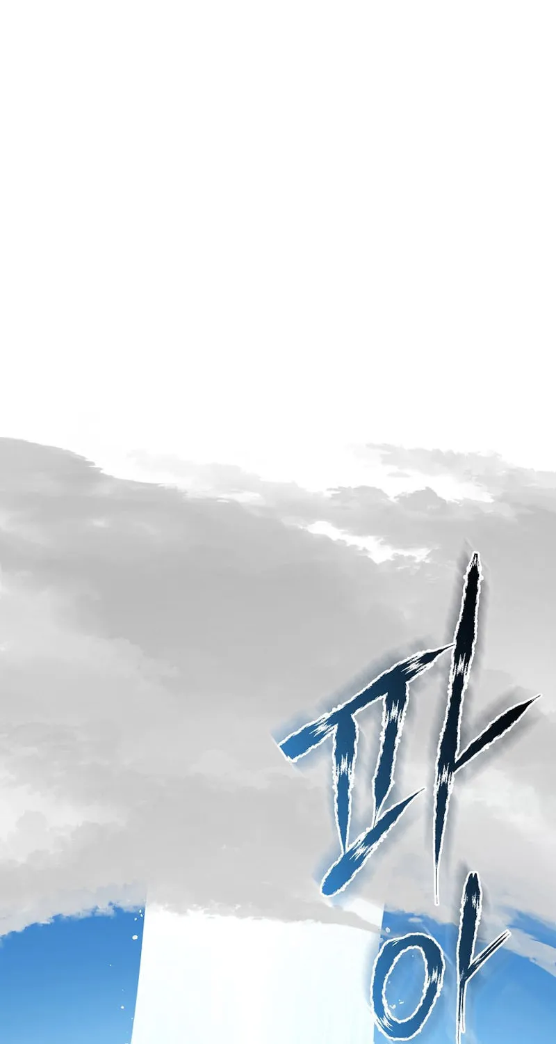 Read Demon in Mount Hua chapter 55 image 67 on Lezhin