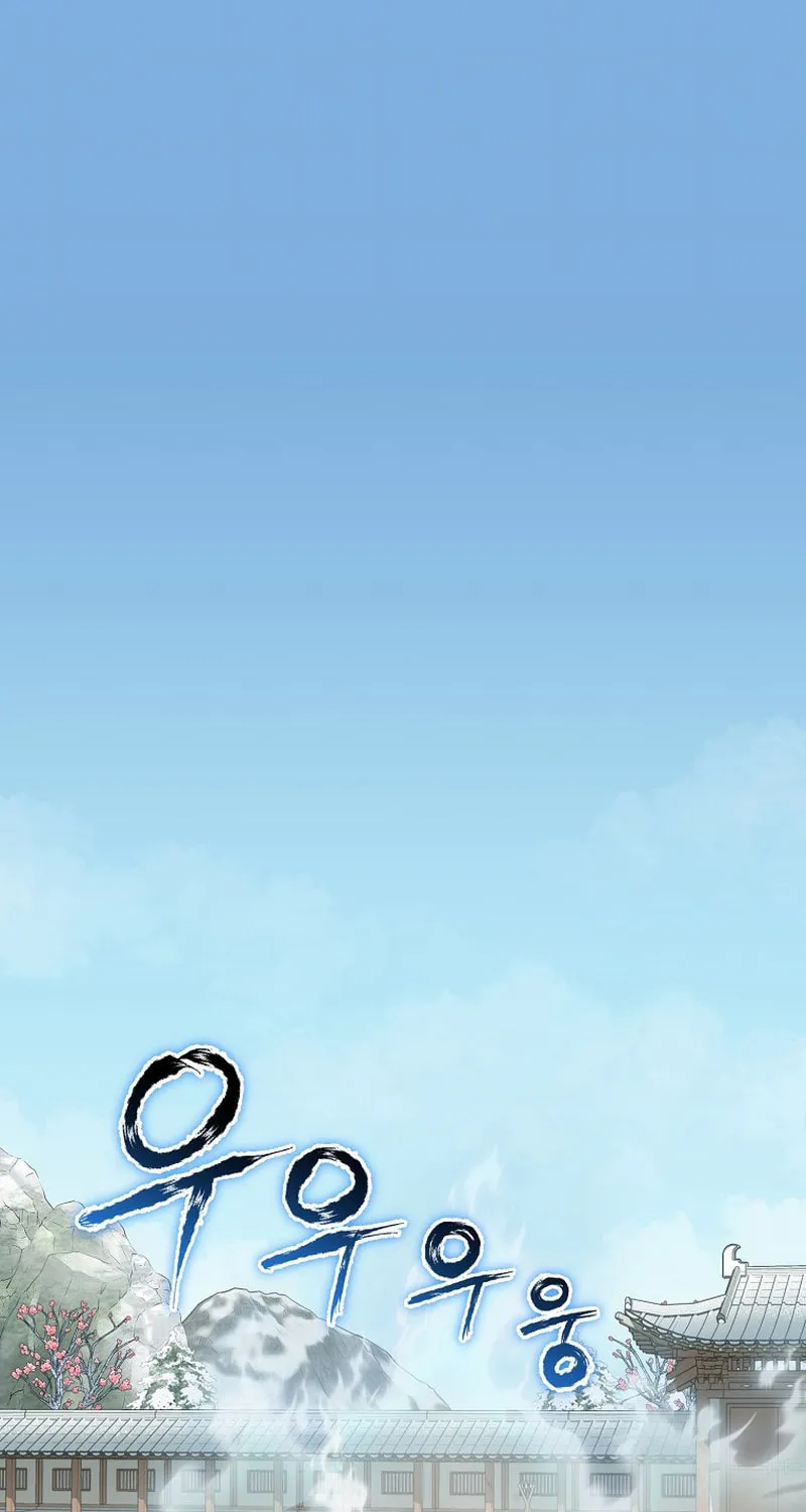 Read Demon in Mount Hua chapter 56 image 2 on Lezhin