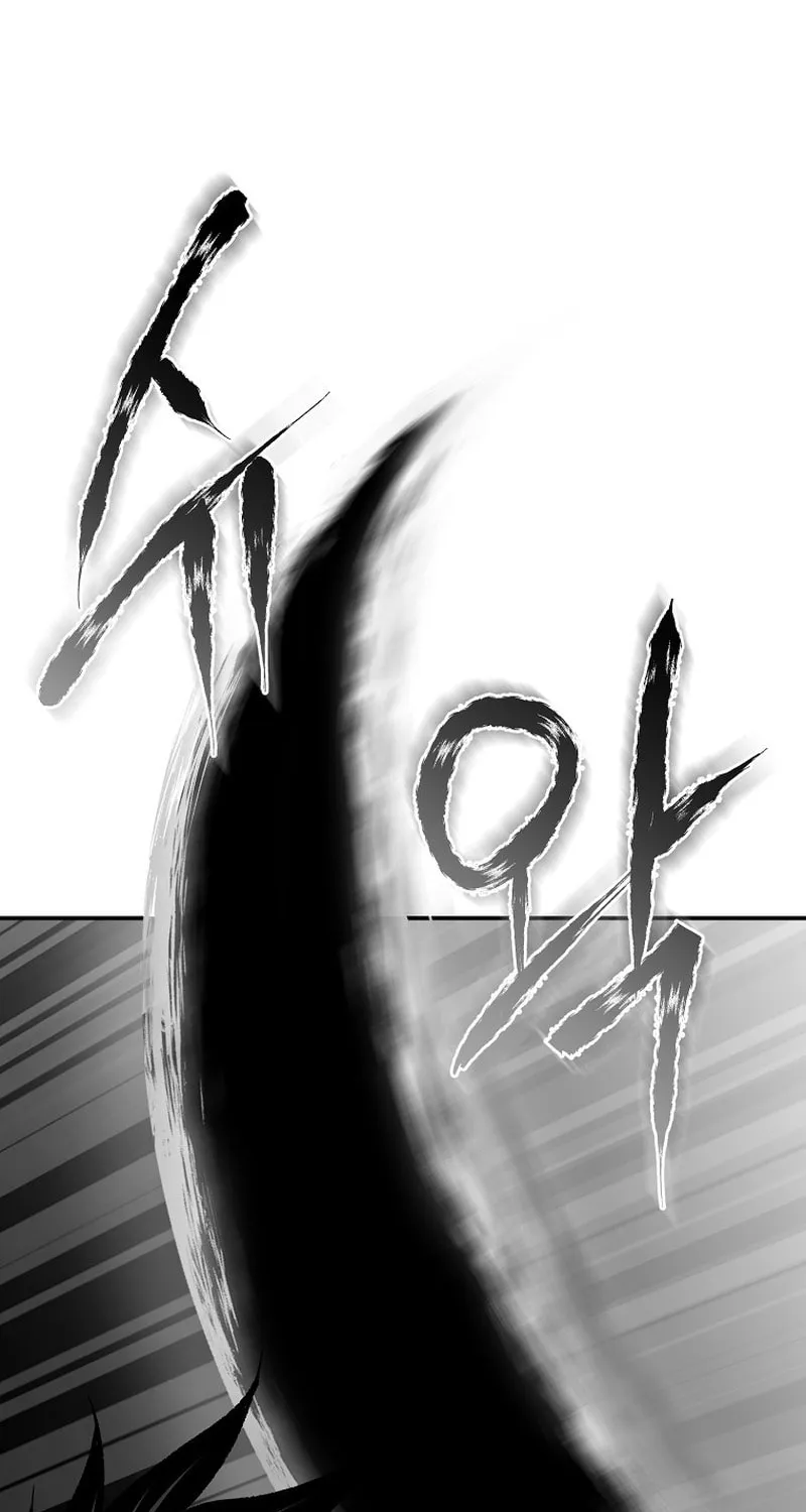 Read Demon in Mount Hua chapter 56 image 42 on Lezhin
