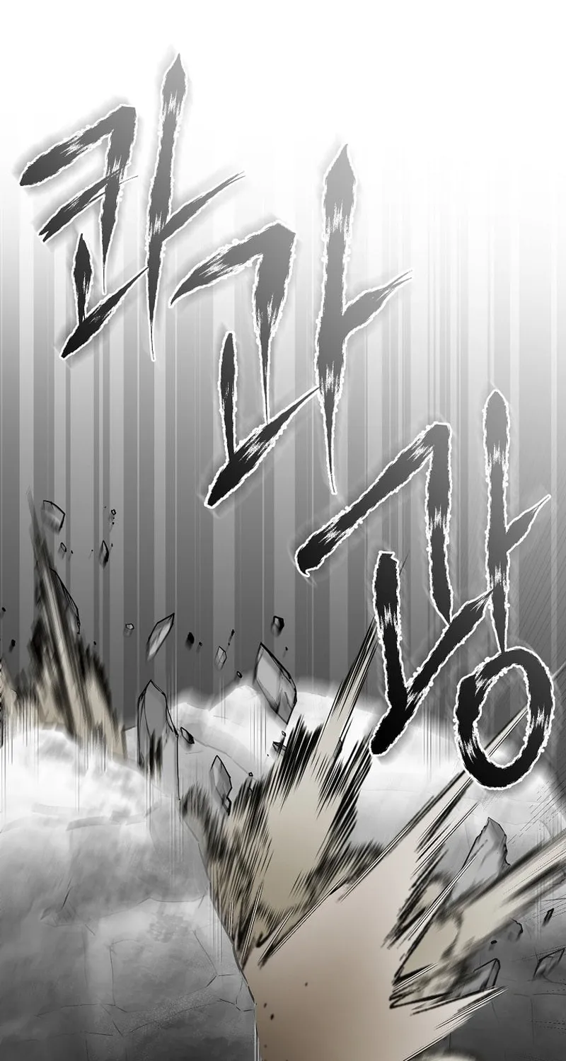 Read Demon in Mount Hua chapter 56 image 44 on Lezhin