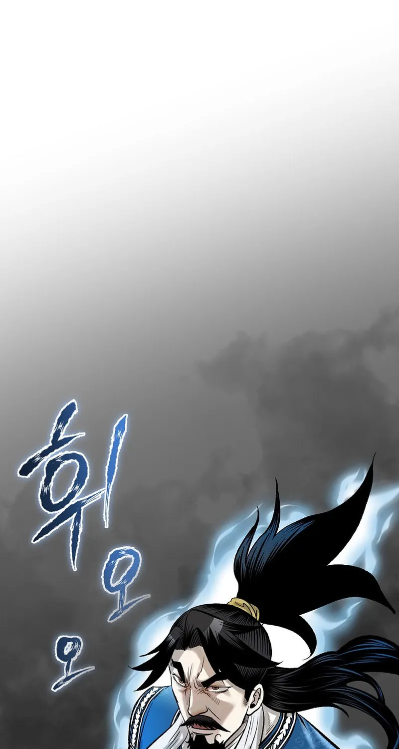 Read Demon in Mount Hua chapter 56 image 59 on Lezhin