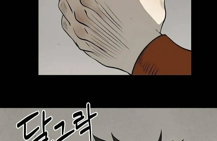 Read Demon in Mount Hua chapter 6 image 115 on Lezhin