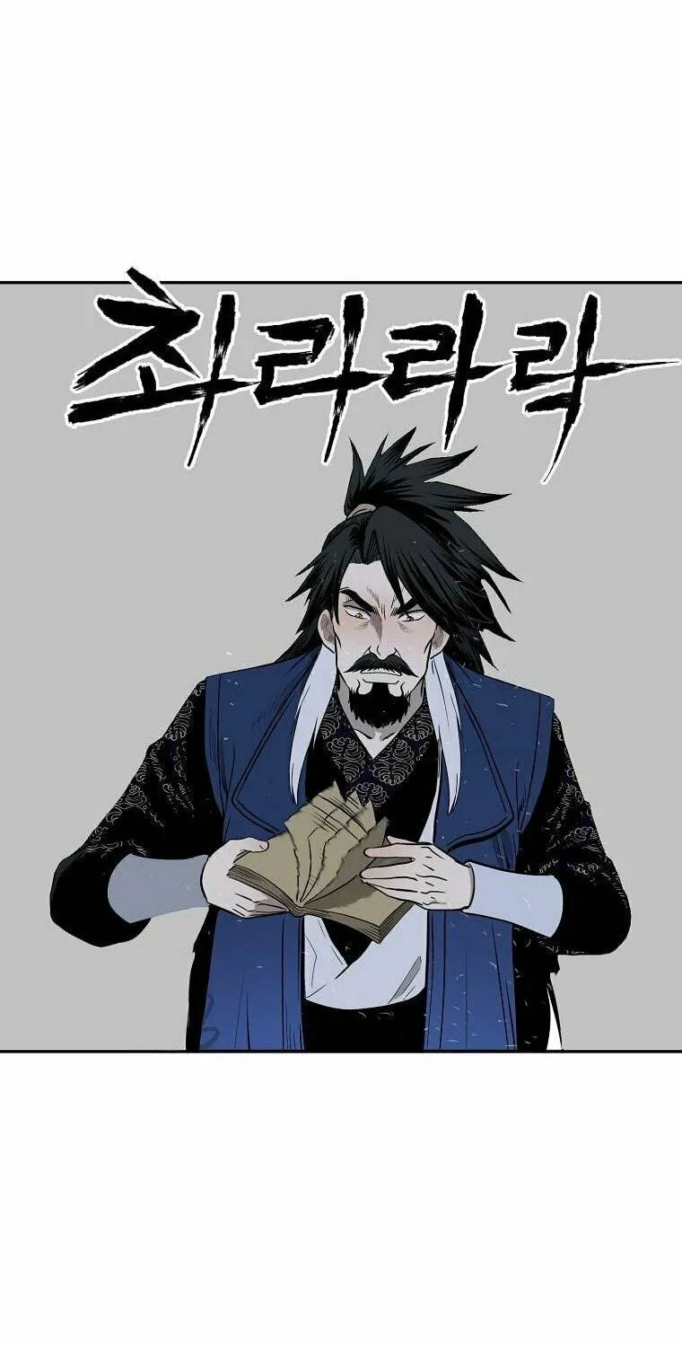 Read Demon in Mount Hua chapter 6 image 16 on Lezhin
