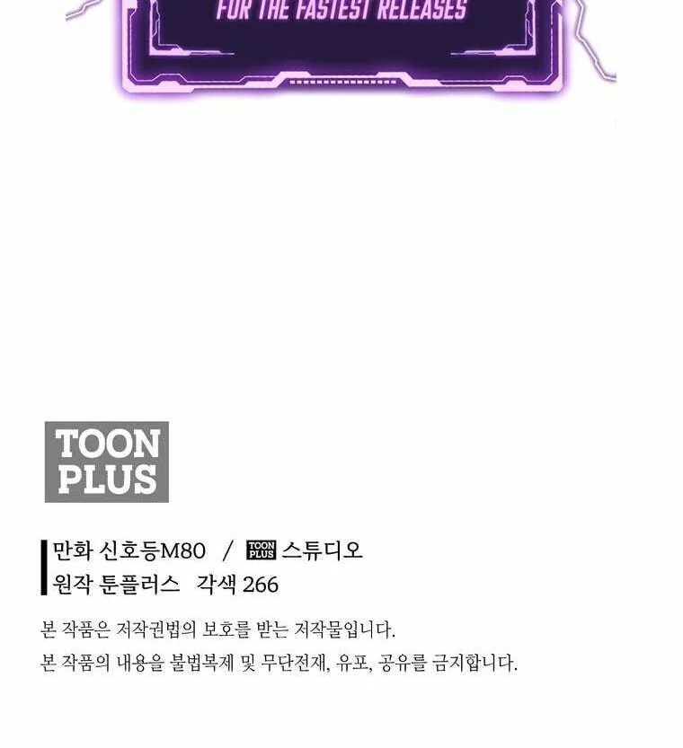 Read Demon in Mount Hua chapter 6 image 160 on Lezhin