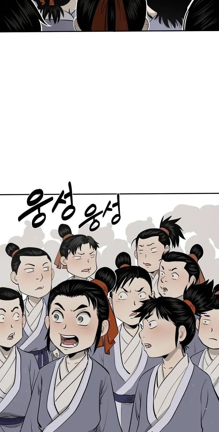 Read Demon in Mount Hua chapter 6 image 86 on Lezhin