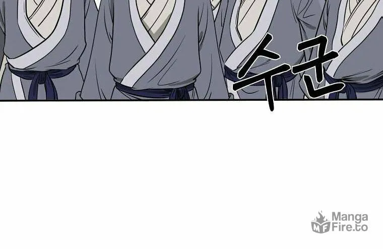 Read Demon in Mount Hua chapter 6 image 93 on Lezhin