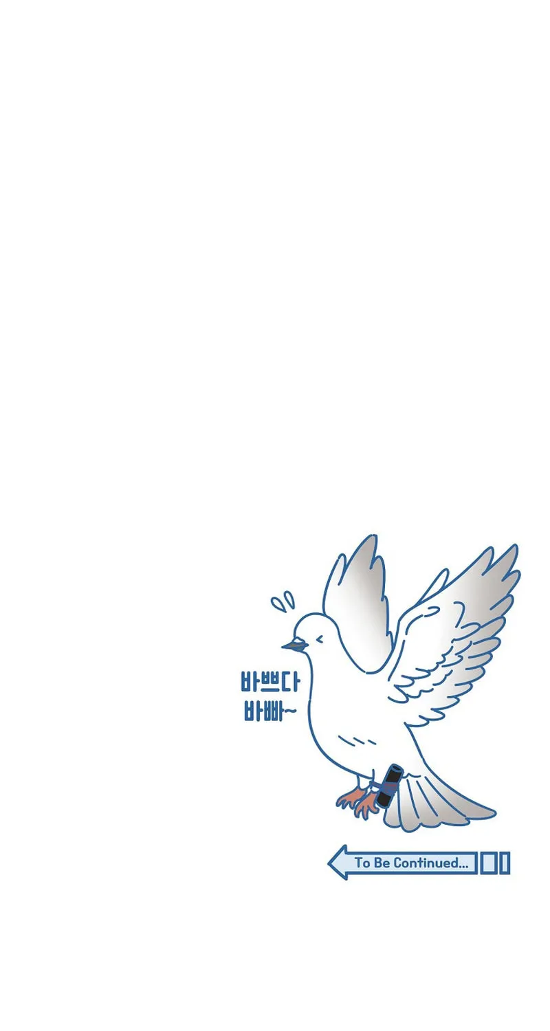 Read Demon in Mount Hua chapter 61 image 119 on Lezhin