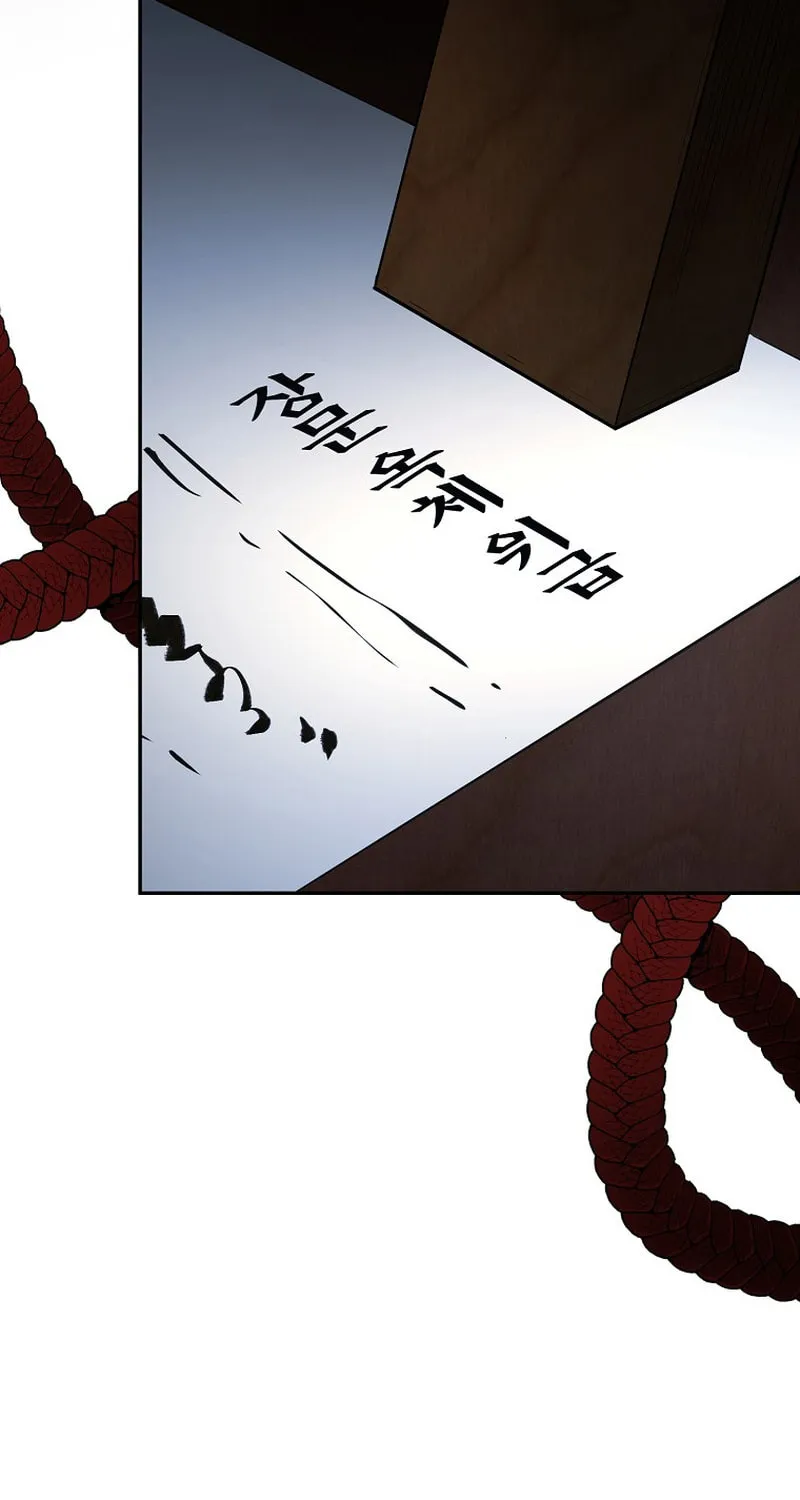 Read Demon in Mount Hua chapter 61 image 14 on Lezhin