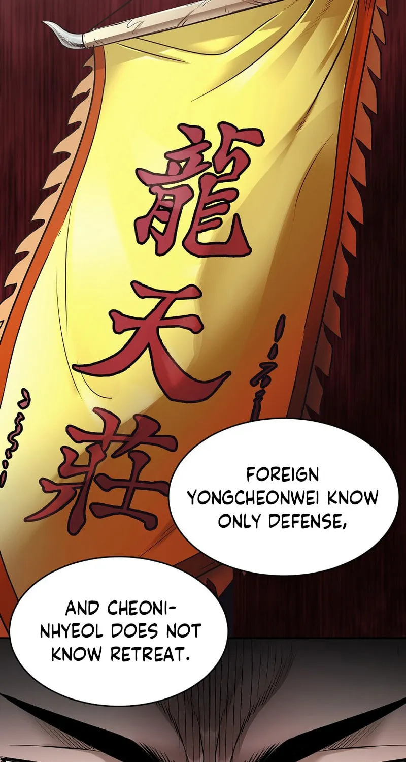 Read Demon in Mount Hua chapter 62 image 103 on Lezhin