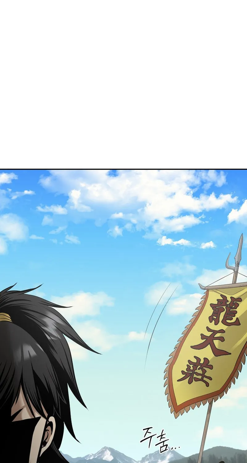 Read Demon in Mount Hua chapter 63 image 68 on Lezhin