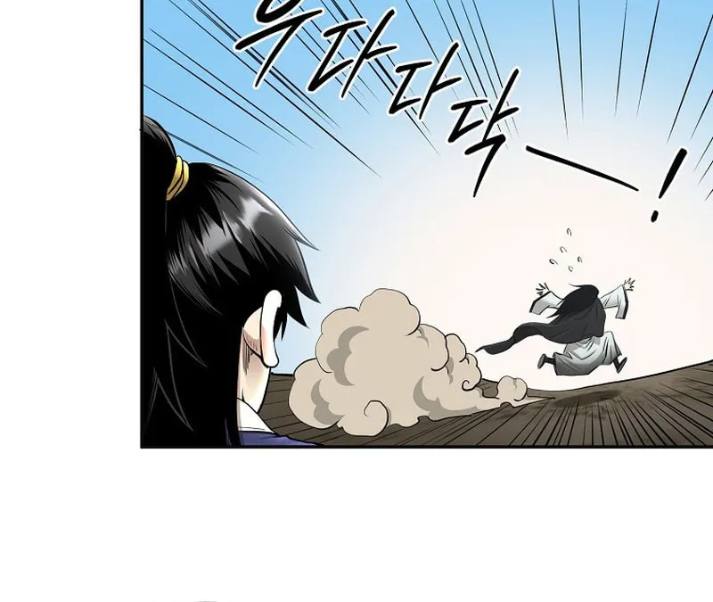 Read Demon in Mount Hua chapter 64 image 11 on Lezhin