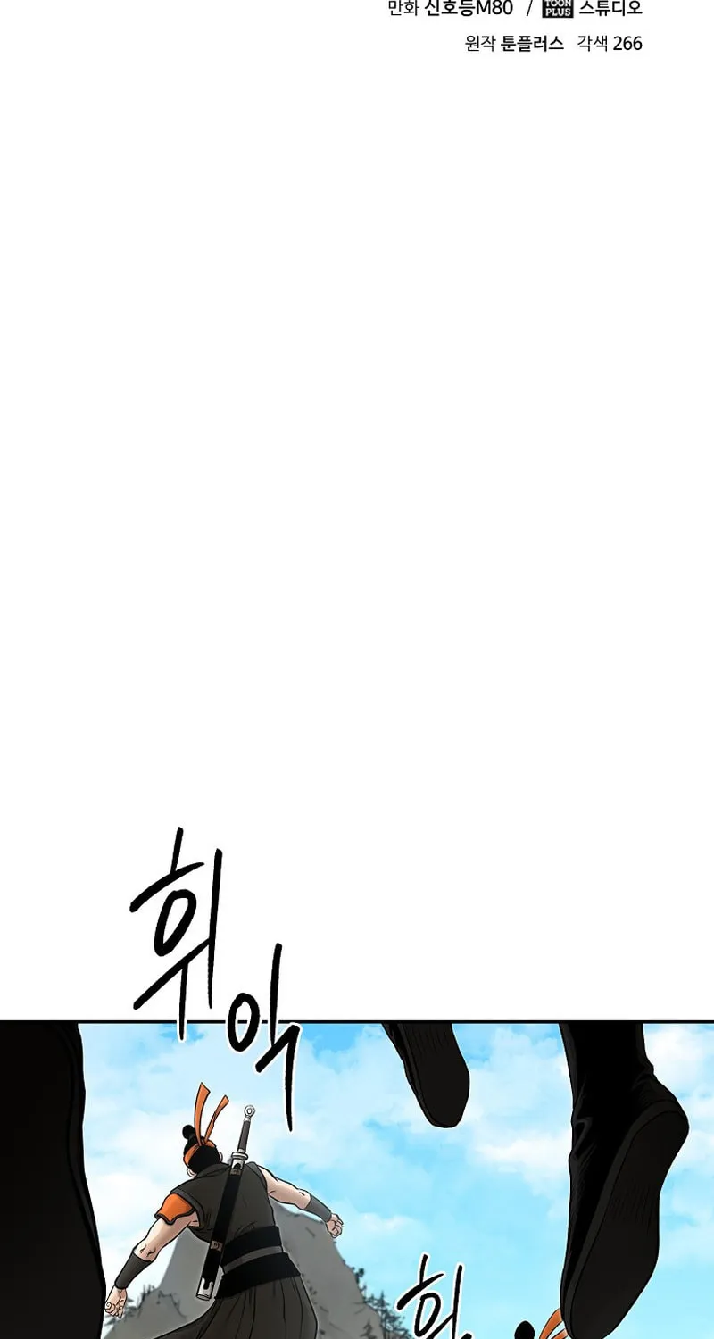 Read Demon in Mount Hua chapter 65 image 18 on Lezhin