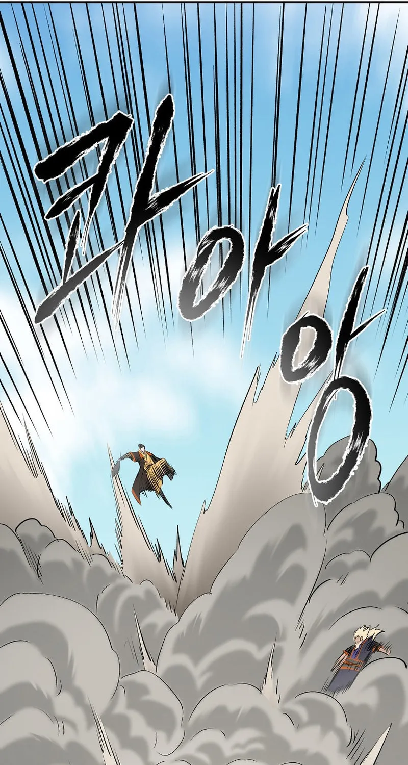 Read Demon in Mount Hua chapter 65 image 97 on Lezhin