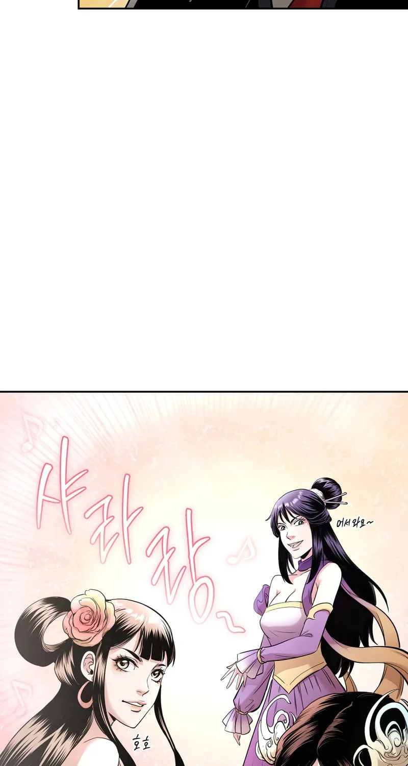 Read Demon in Mount Hua chapter 68 image 114 on Lezhin