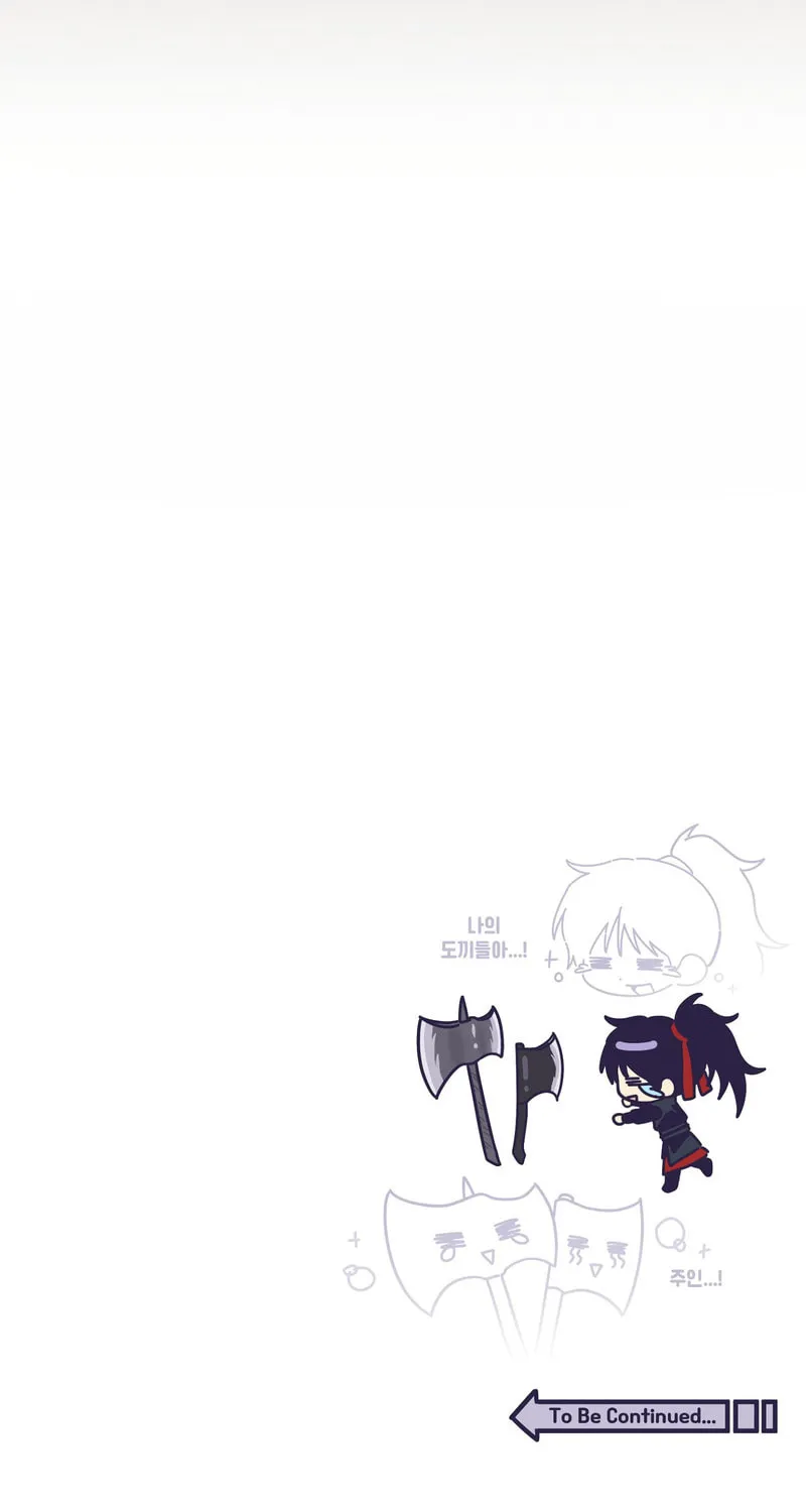 Read Demon in Mount Hua chapter 68 image 119 on Lezhin