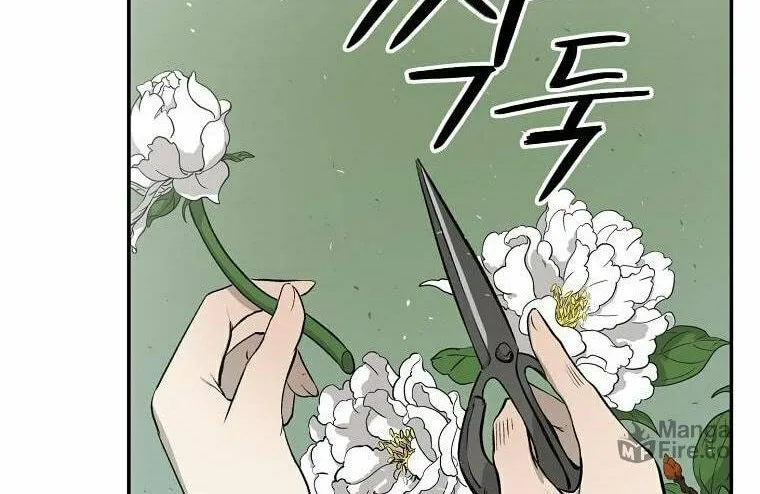 Read Demon in Mount Hua chapter 7 image 70 on Lezhin
