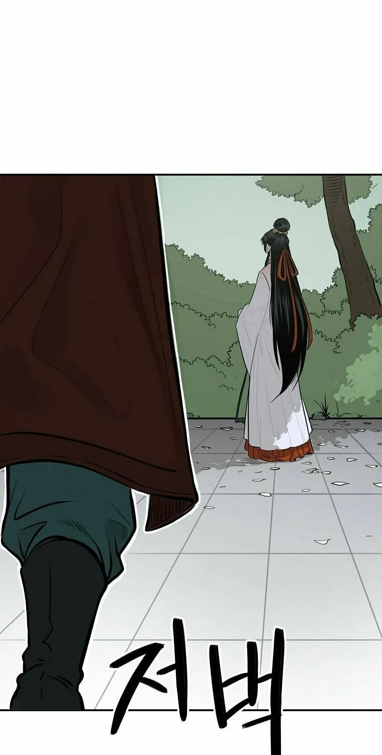 Read Demon in Mount Hua chapter 7 image 73 on Lezhin
