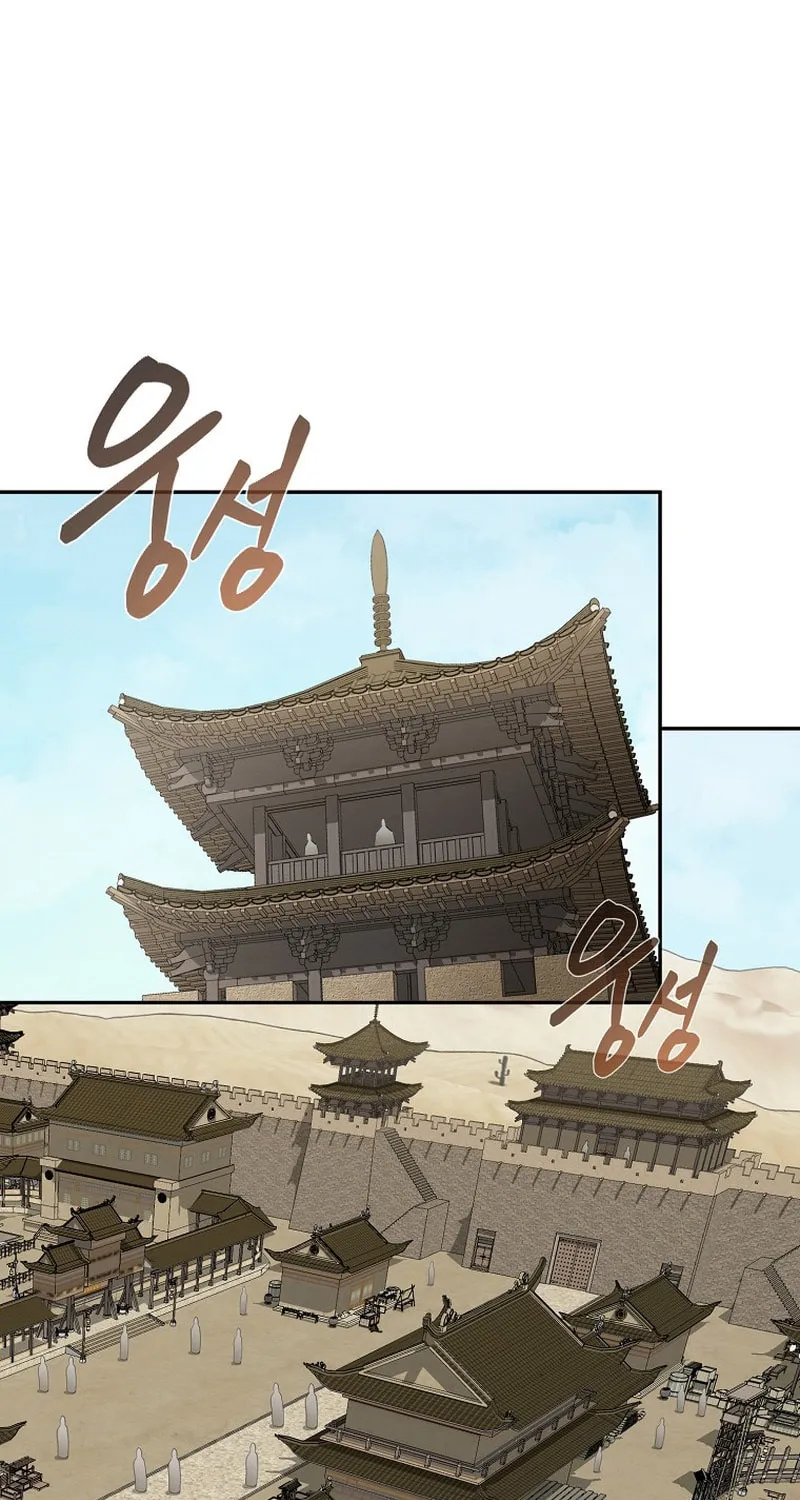 Read Demon in Mount Hua chapter 70 image 34 on Lezhin