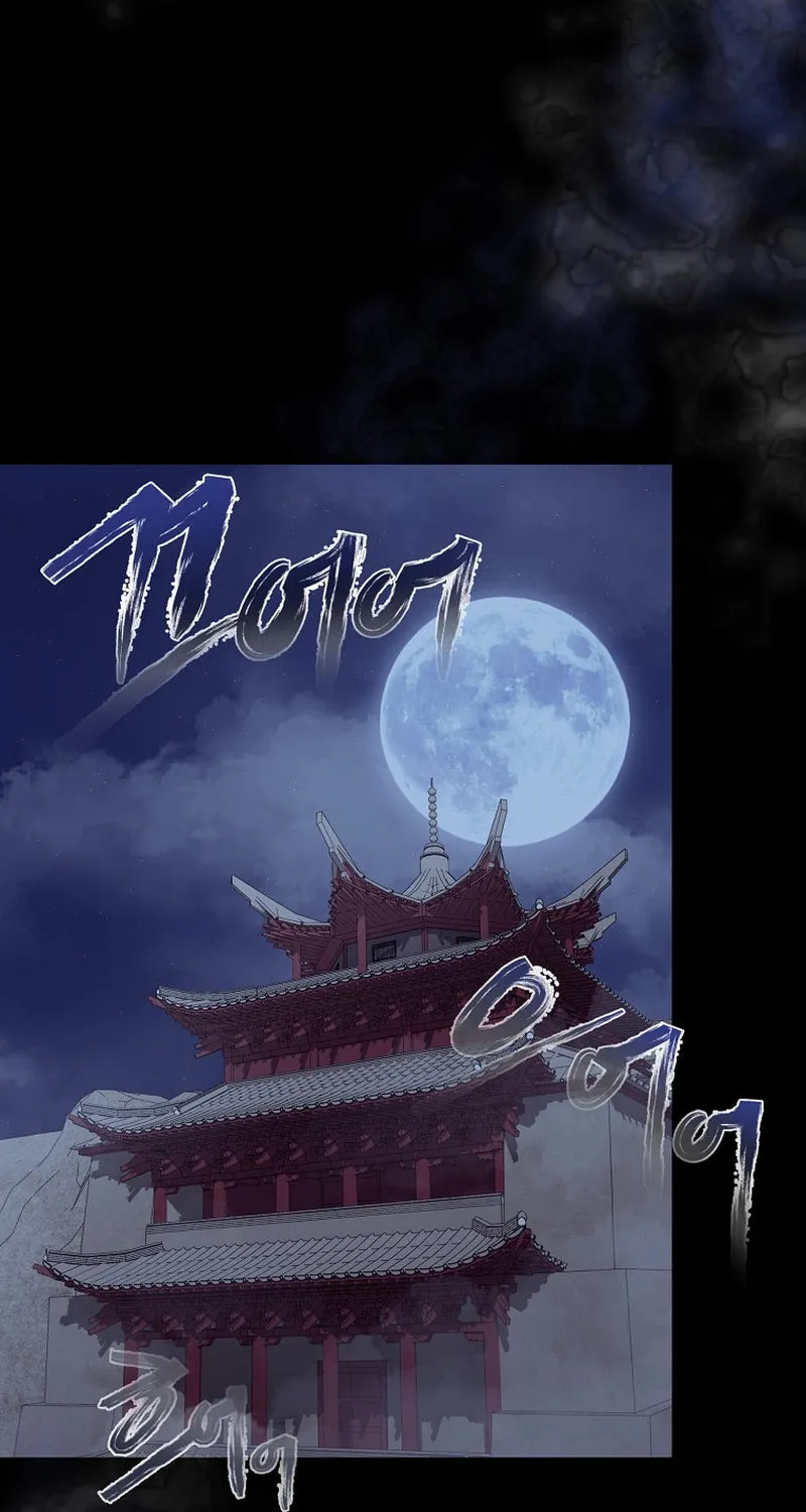 Read Demon in Mount Hua chapter 70 image 73 on Lezhin