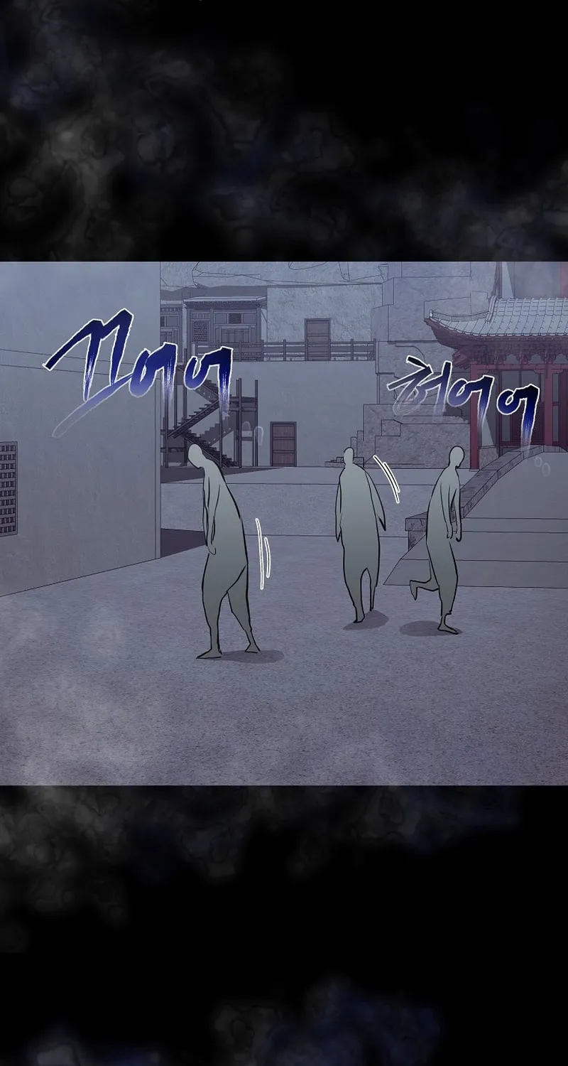 Read Demon in Mount Hua chapter 70 image 74 on Lezhin