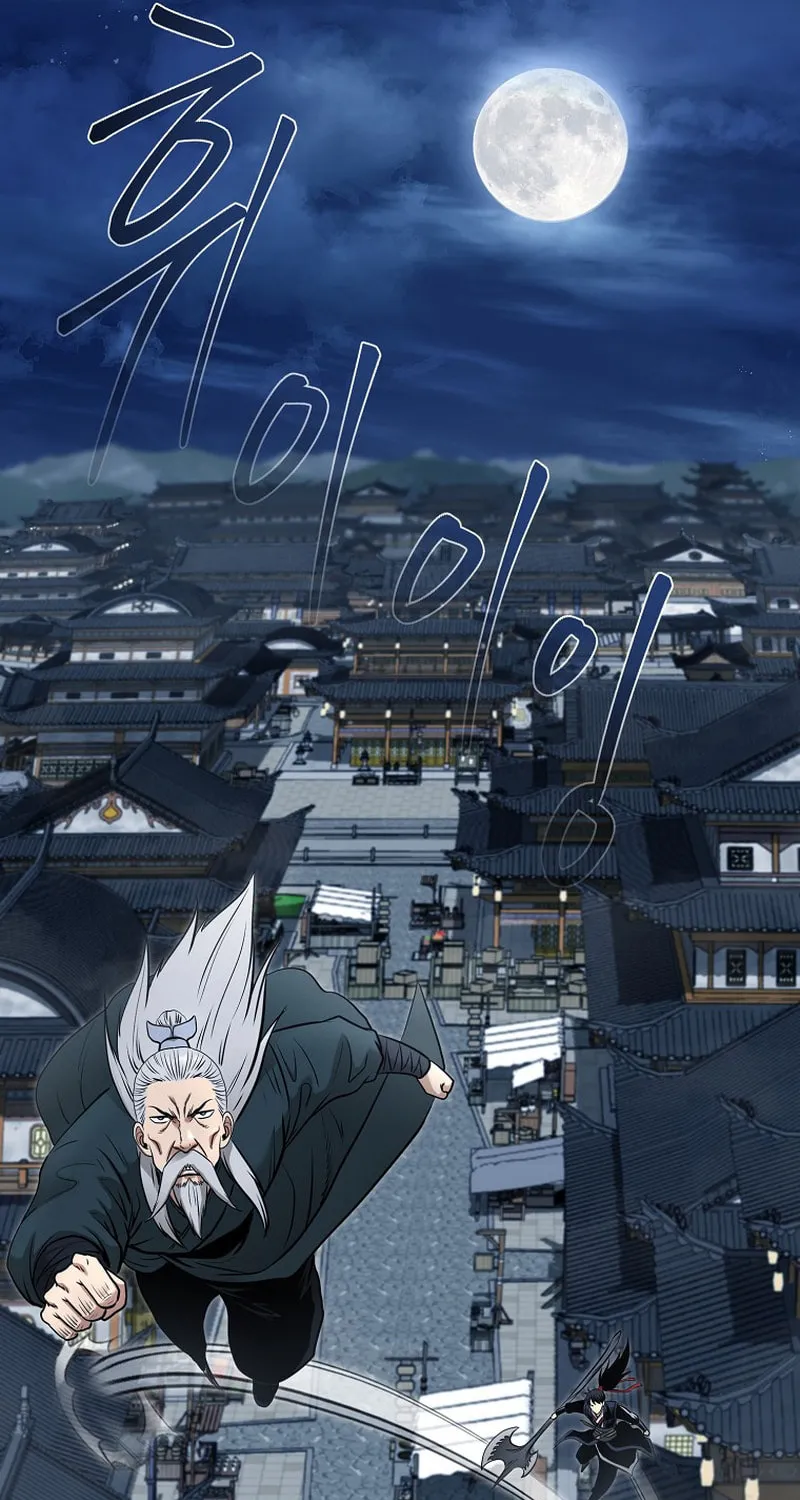 Read Demon in Mount Hua chapter 71 image 32 on Lezhin