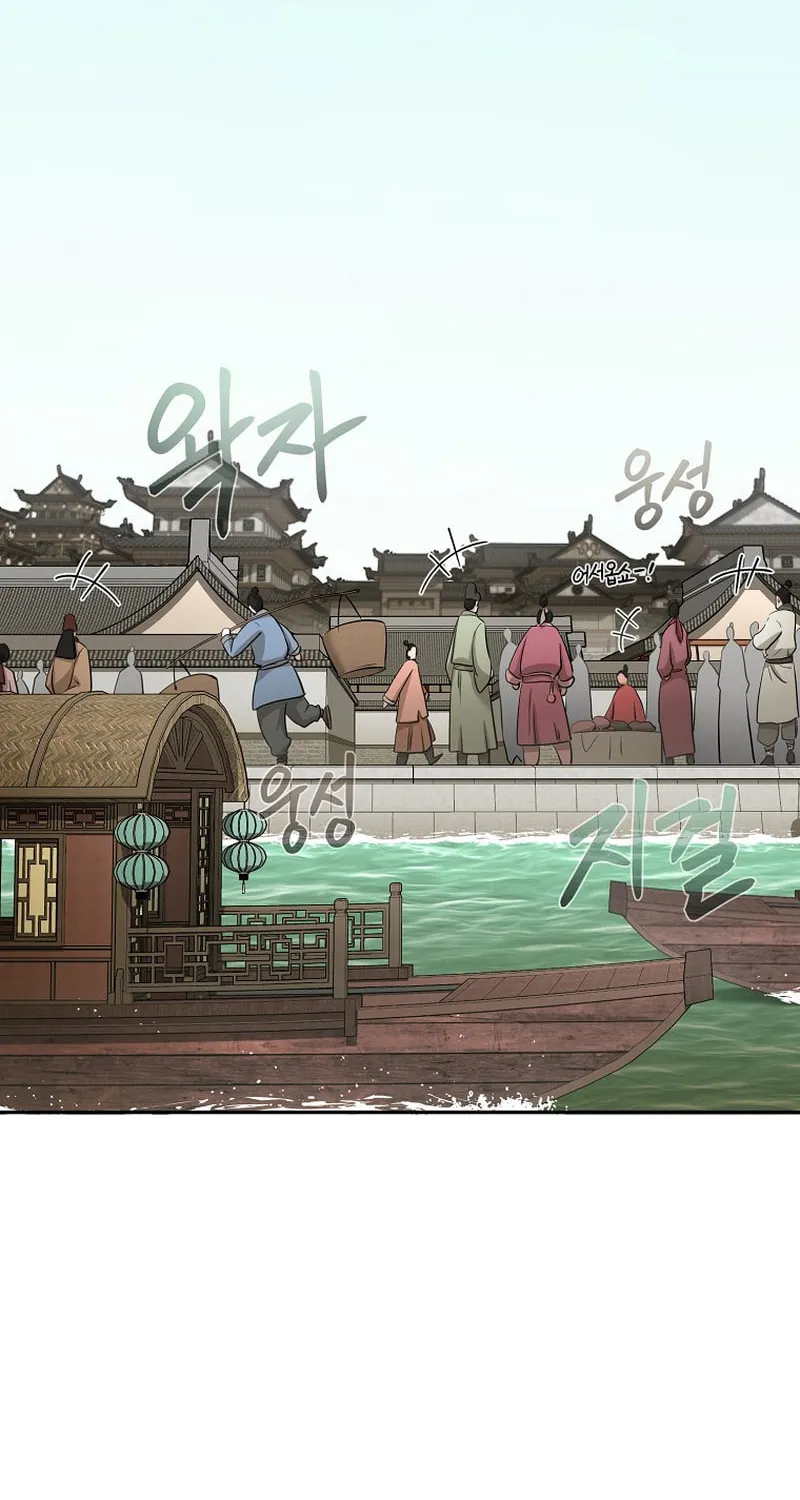 Read Demon in Mount Hua chapter 72 image 54 on Lezhin