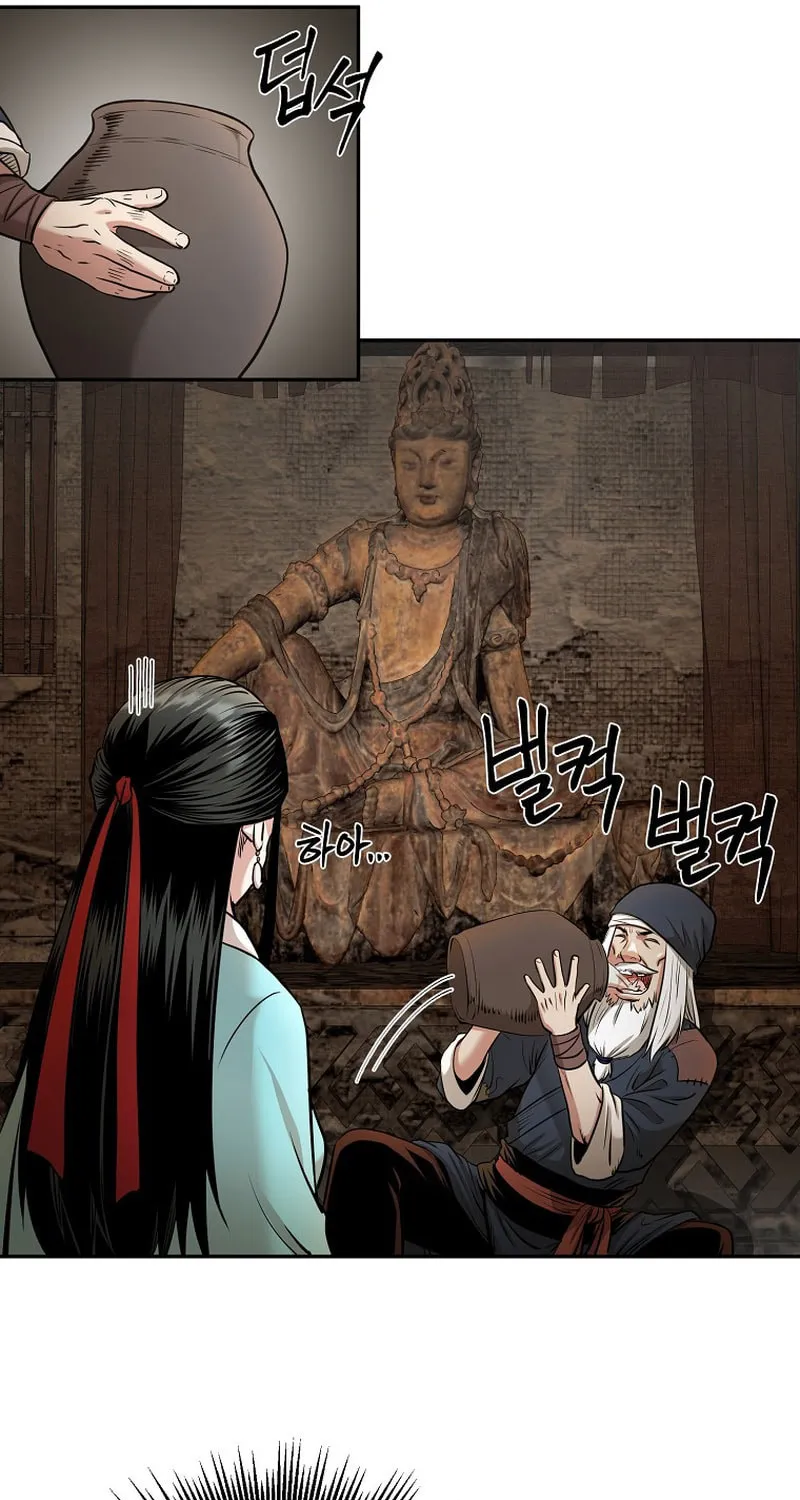 Read Demon in Mount Hua chapter 74 image 12 on Lezhin
