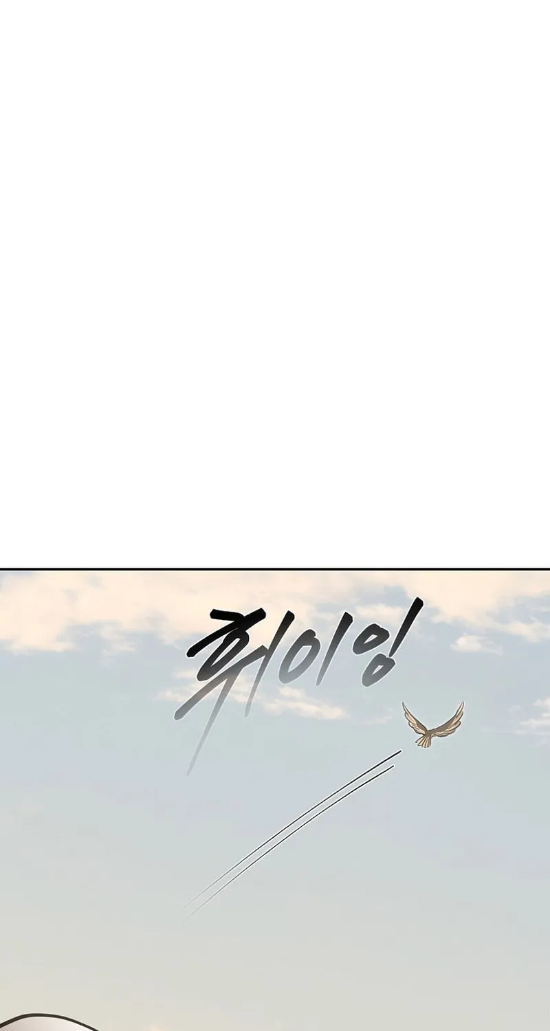 Read Demon in Mount Hua chapter 74 image 27 on Lezhin