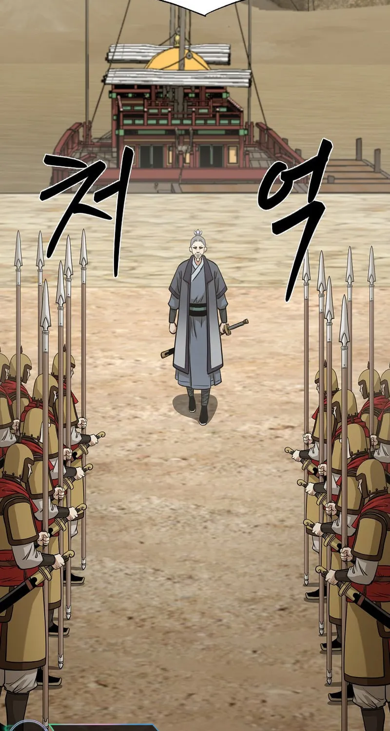 Read Demon in Mount Hua chapter 74 image 65 on Lezhin