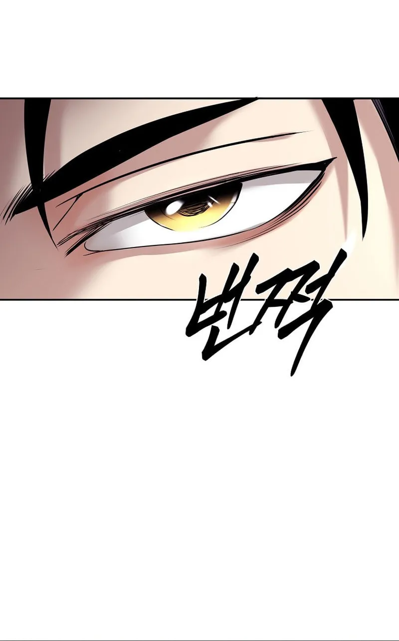 Read Demon in Mount Hua chapter 75 image 41 on Lezhin