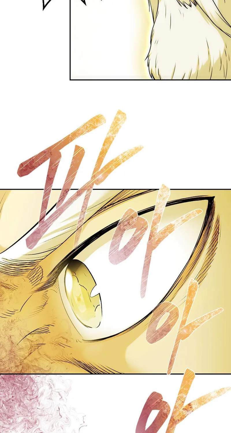 Read Demon in Mount Hua chapter 76 image 27 on Lezhin