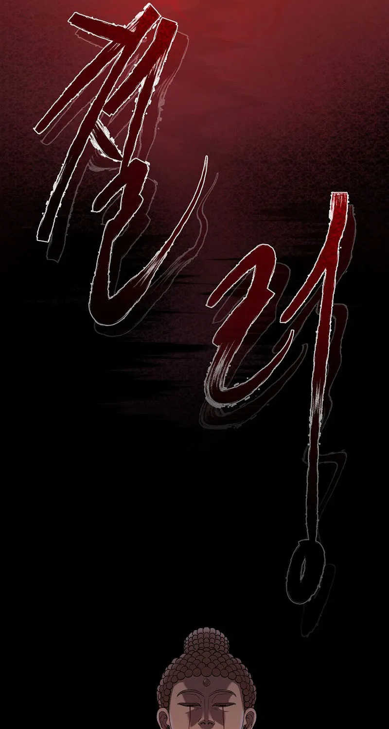 Read Demon in Mount Hua chapter 76 image 32 on Lezhin