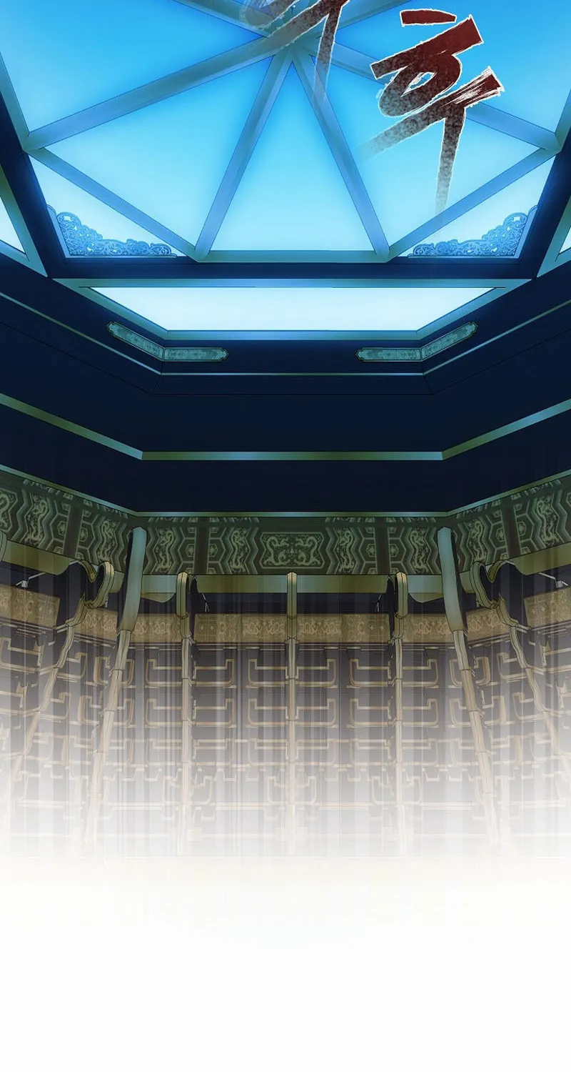 Read Demon in Mount Hua chapter 77 image 15 on Lezhin
