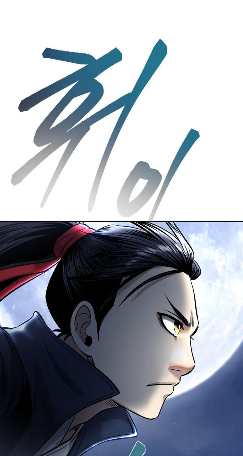 Read Demon in Mount Hua chapter 77 image 16 on Lezhin