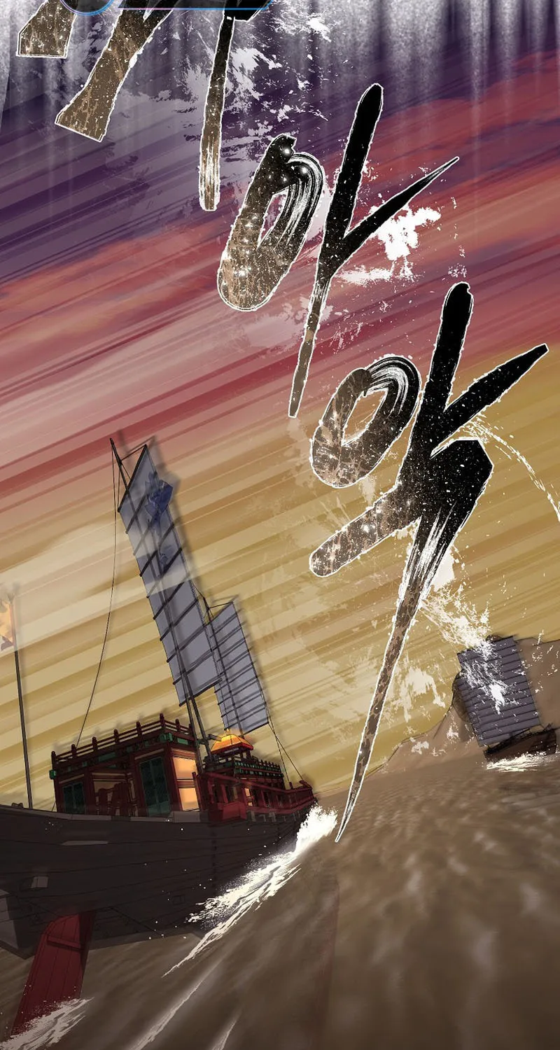 Read Demon in Mount Hua chapter 77 image 65 on Lezhin