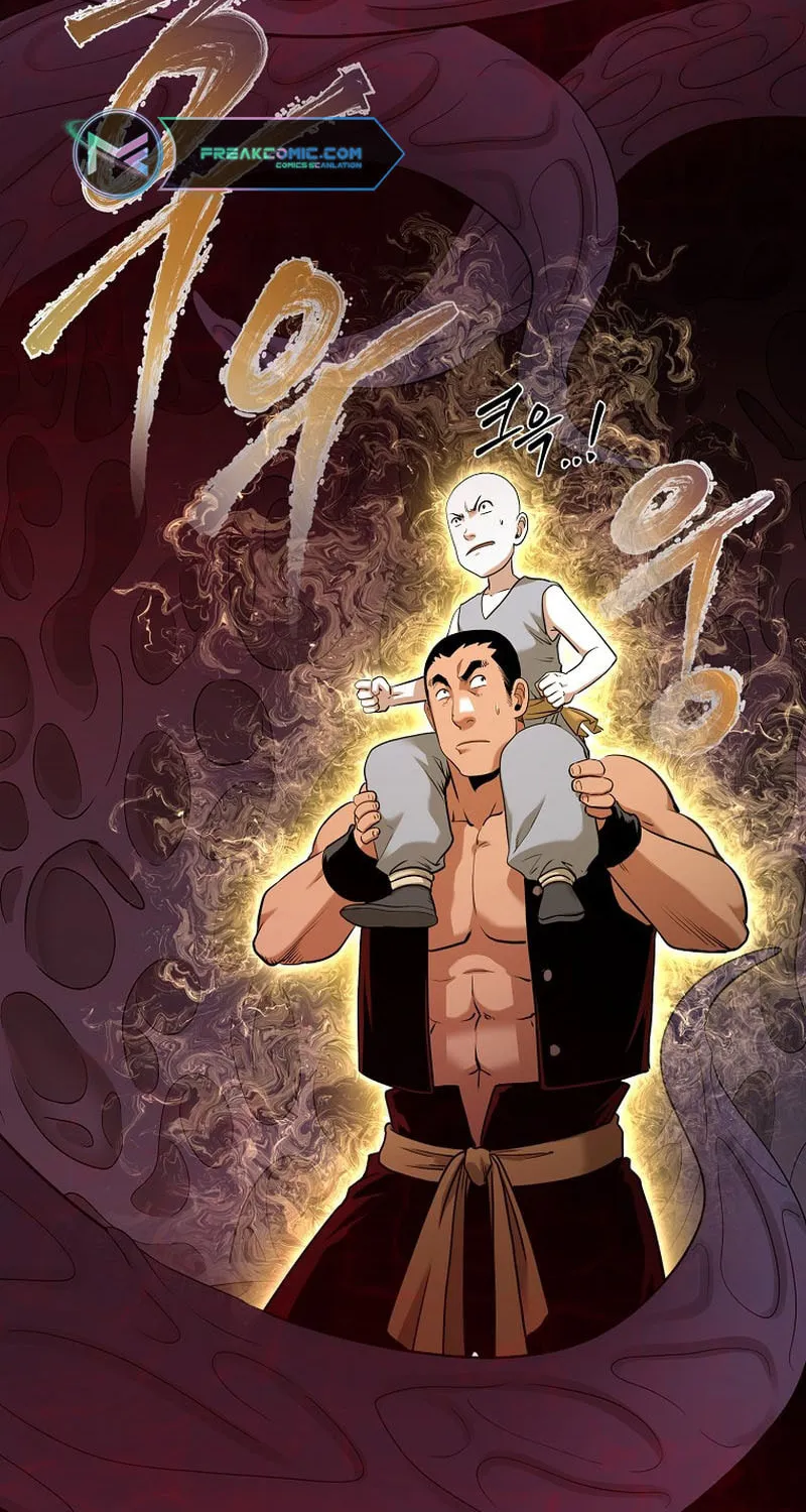 Read Demon in Mount Hua chapter 78 image 9 on Lezhin